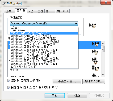 20131127_202615.png