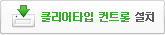 2009708303_56eba536_btn_cleartype_setup.gif